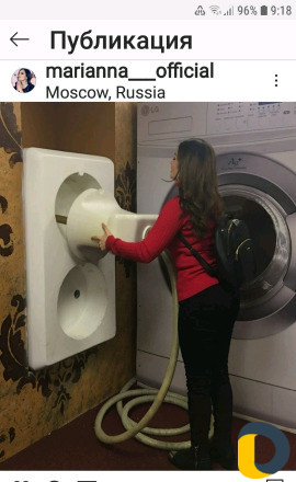 Ремонт стиральных машин на дому