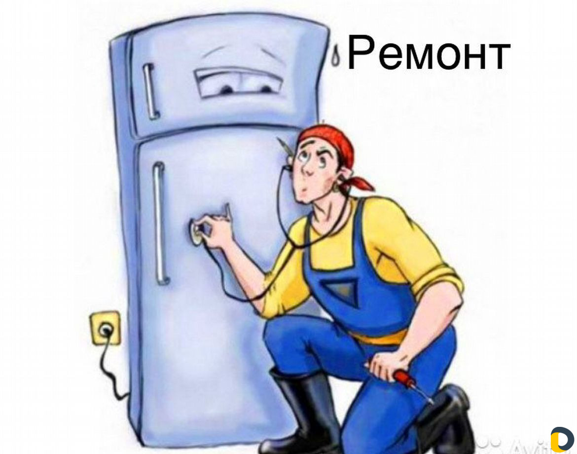Ремонт стиральных машин на дому