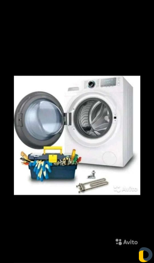 Ремонт стиральных машин Работаю по всей республике