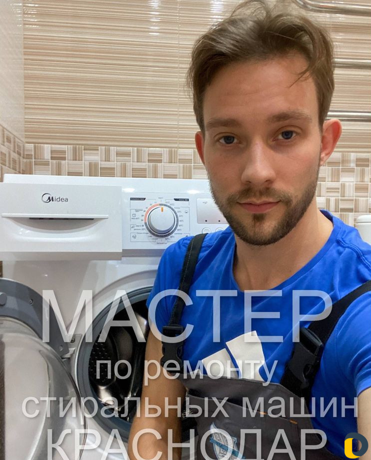 Ремонт стиральных машин Ремонт холодильников