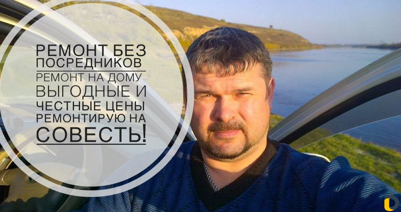 Ремонт стиральных машин Ремонт холодильников