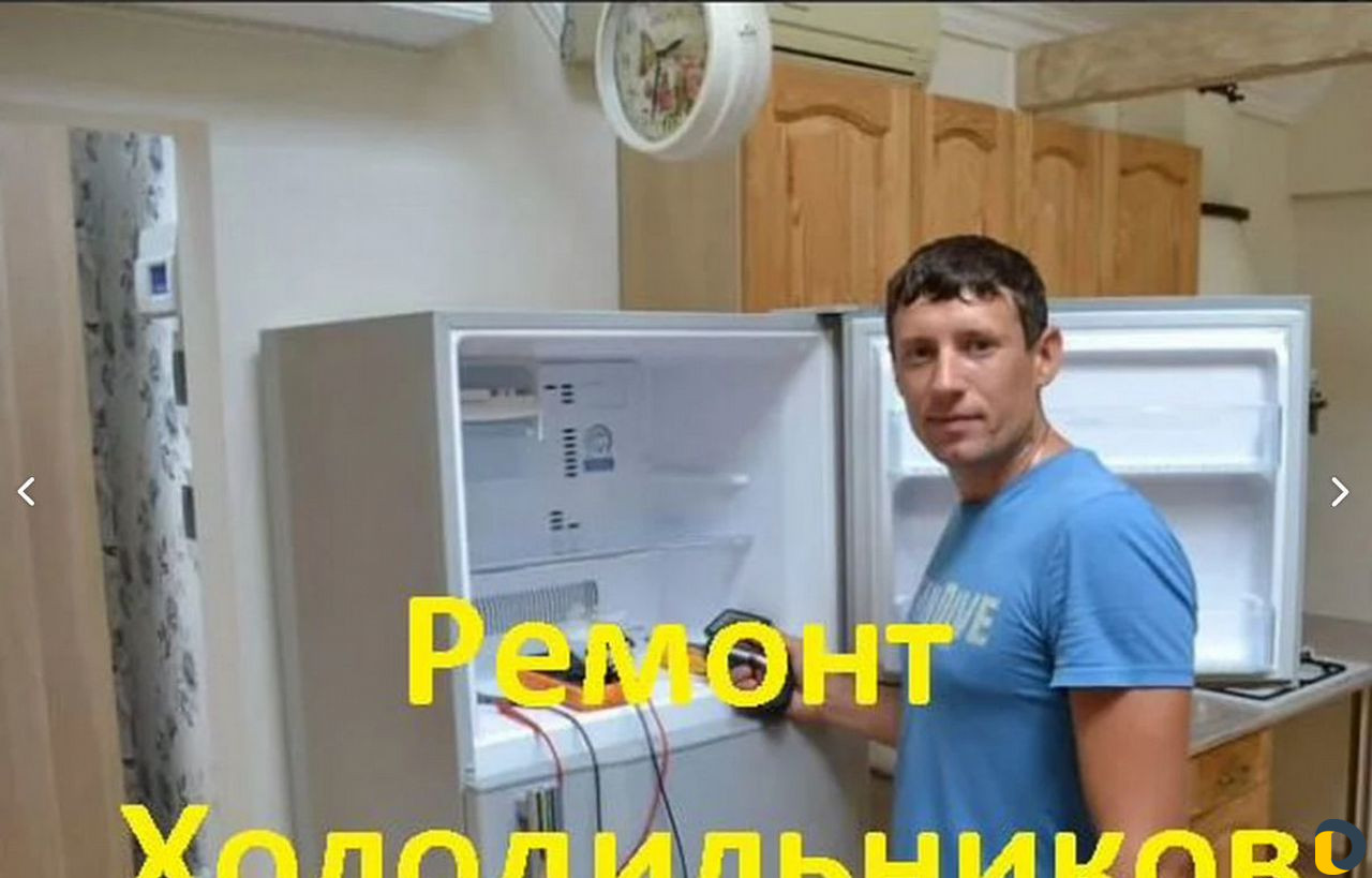 Ремонт Стиральных машин. Ремонт Холодильников
