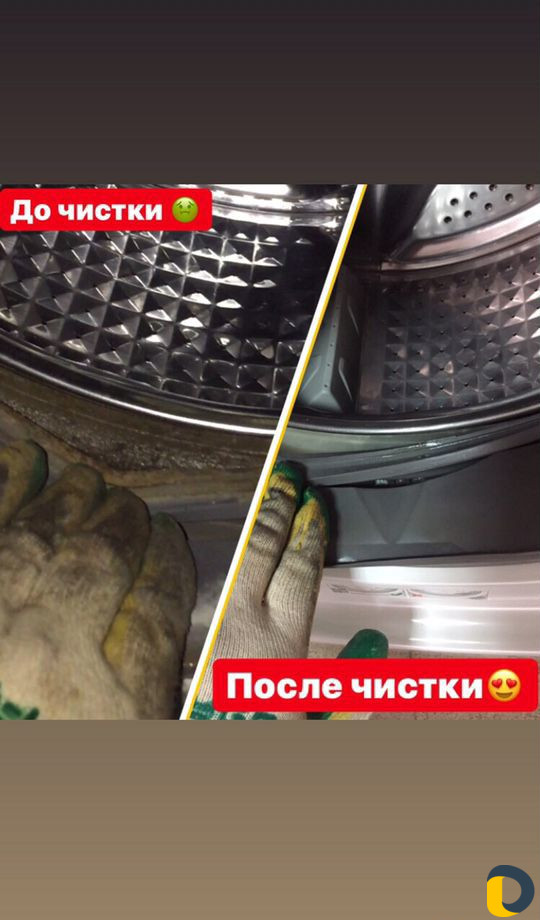 Ремонт стиральных машин с выездом на дом