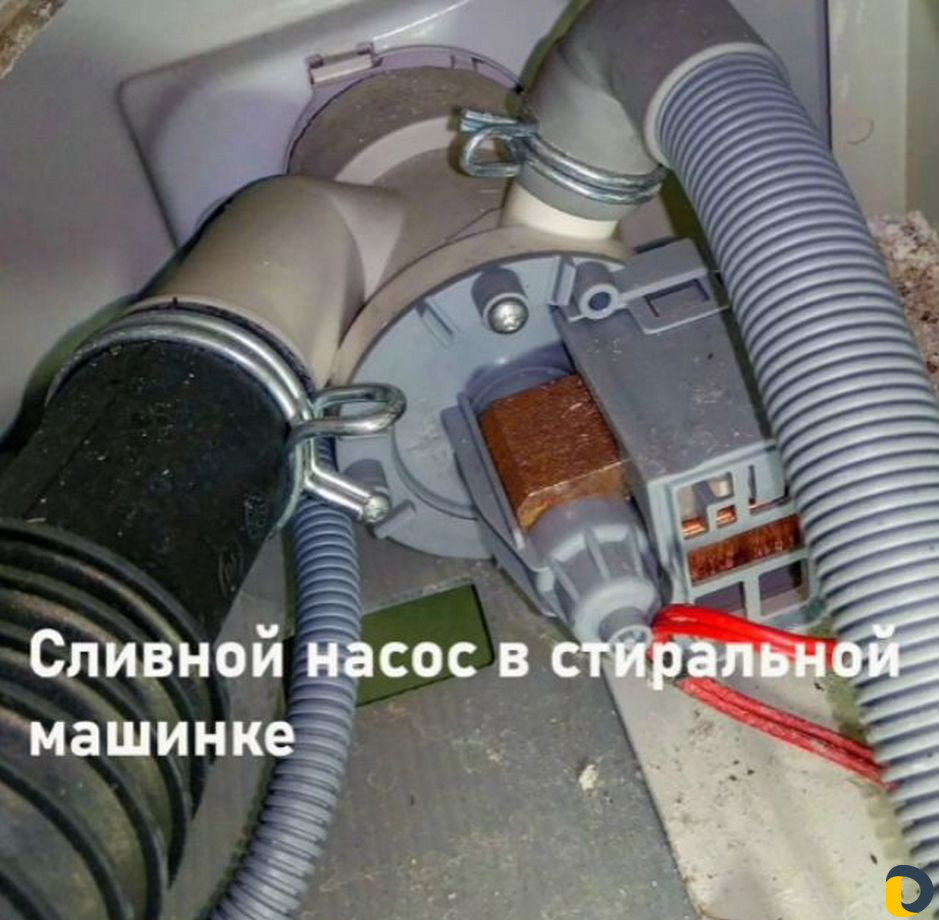 Ремонт стиральных машин