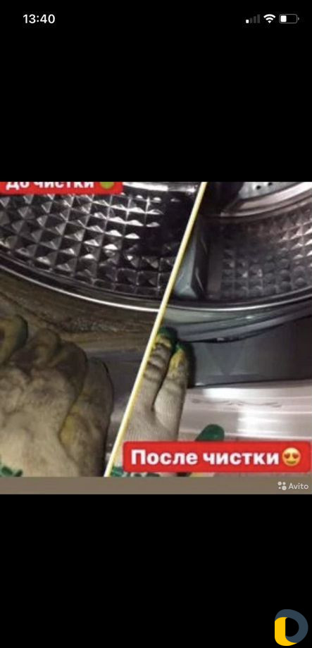 Ремонт стиральных машин