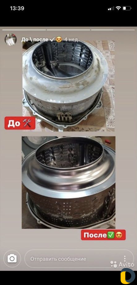 Ремонт стиральных машин