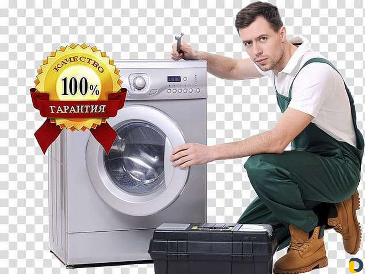 Ремонт стиральных машин
