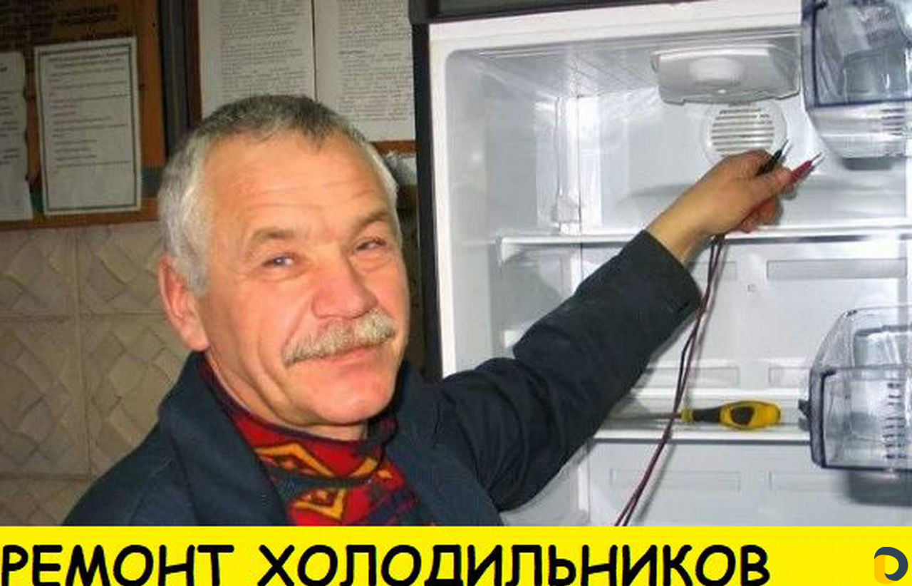 Ремонт стиральных машин
