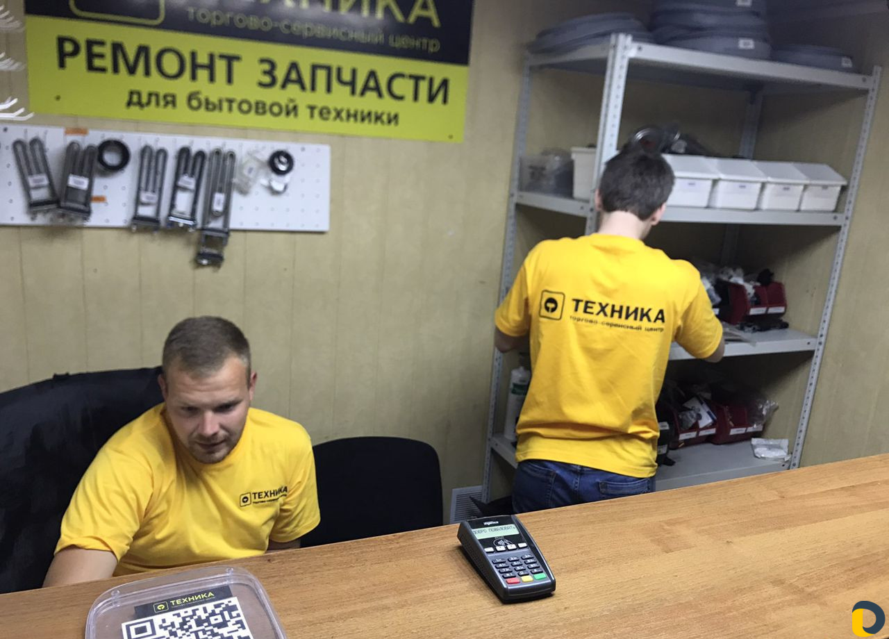 Ремонт стиральных машин