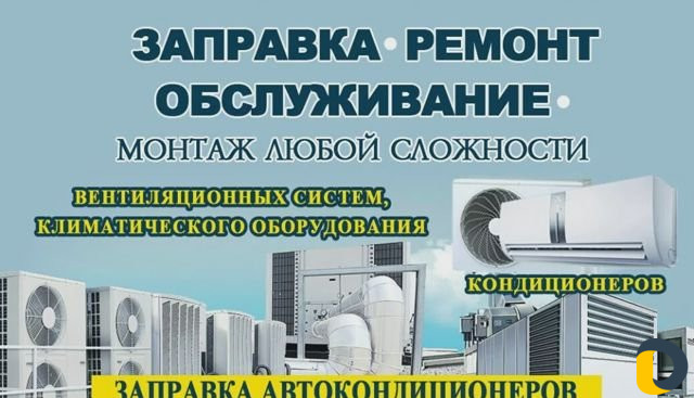 Ремонт Стиральных машин