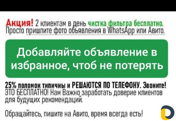 Ремонт стиральных машин