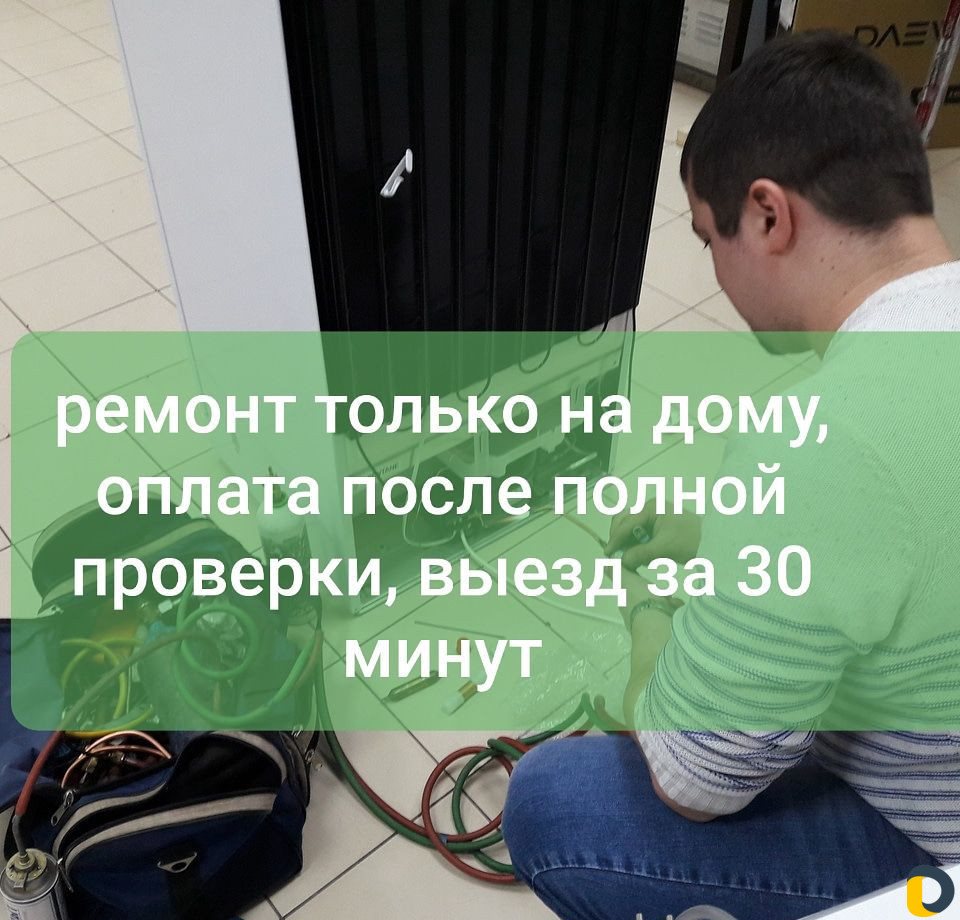 Ремонт стиральных машин