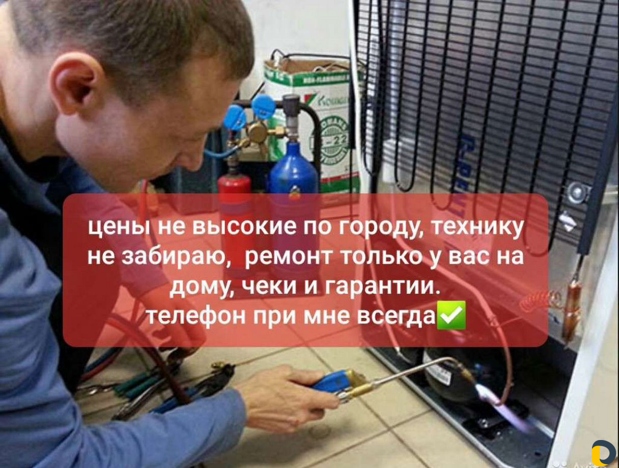 Ремонт стиральных машин