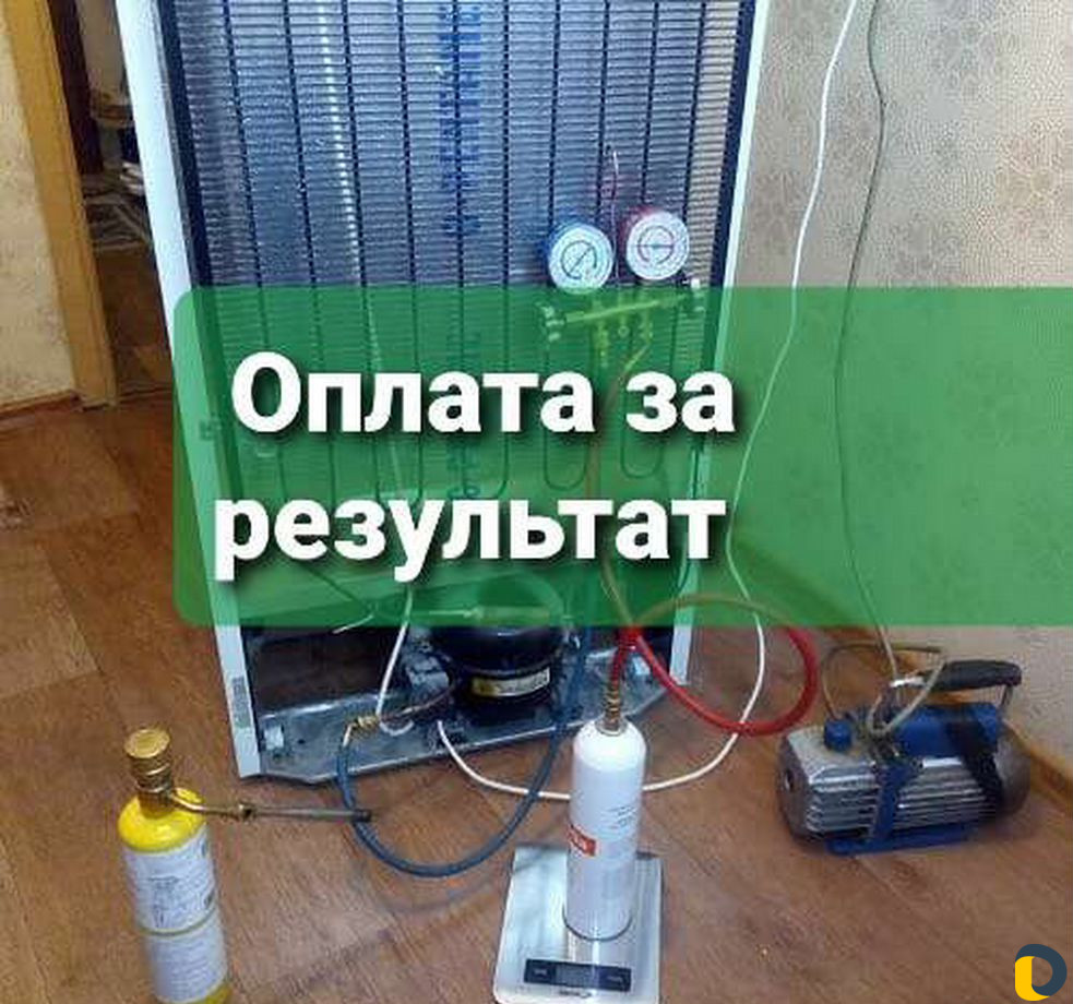 Ремонт стиральных машин