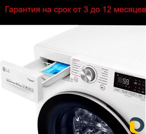 Ремонт стиральных машин