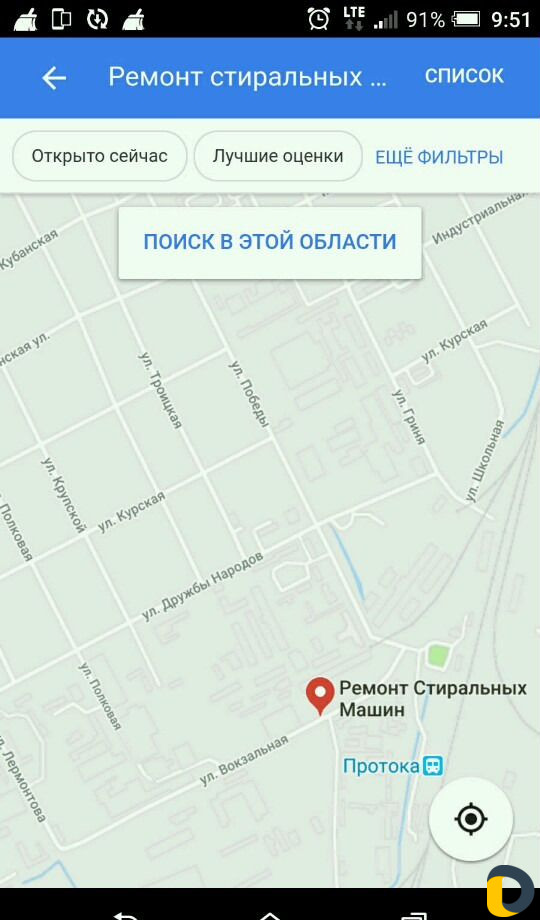 Ремонт стиральных машин