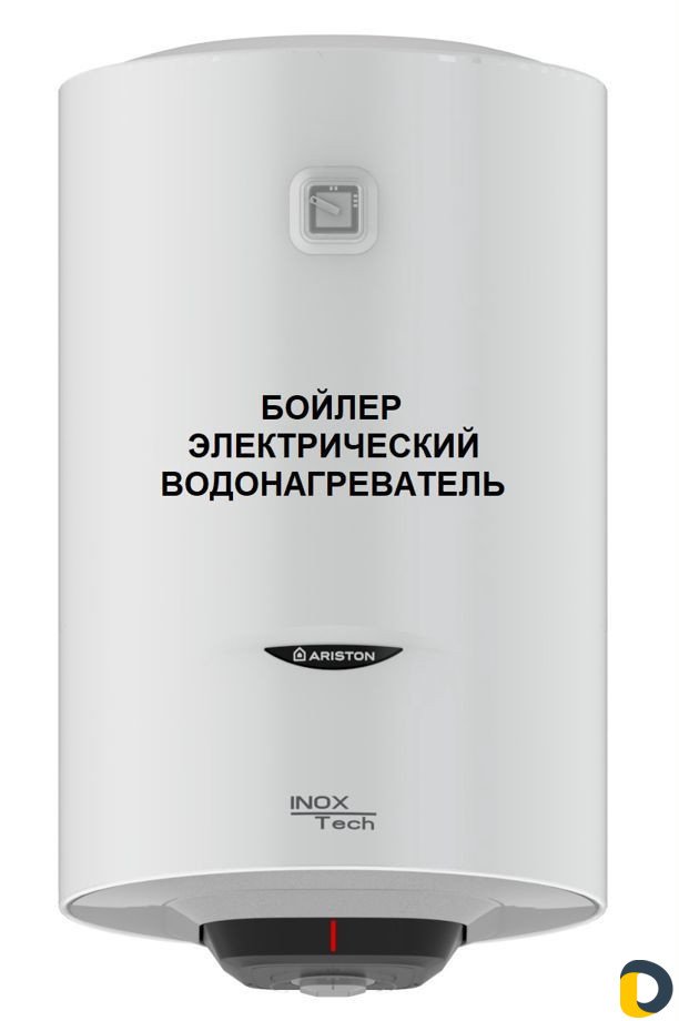 Ремонт стиральных машин выездом на дом