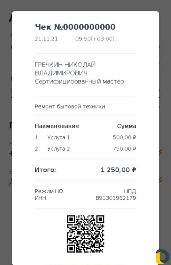 Ремонт стиральных посудомоечных машин Динская