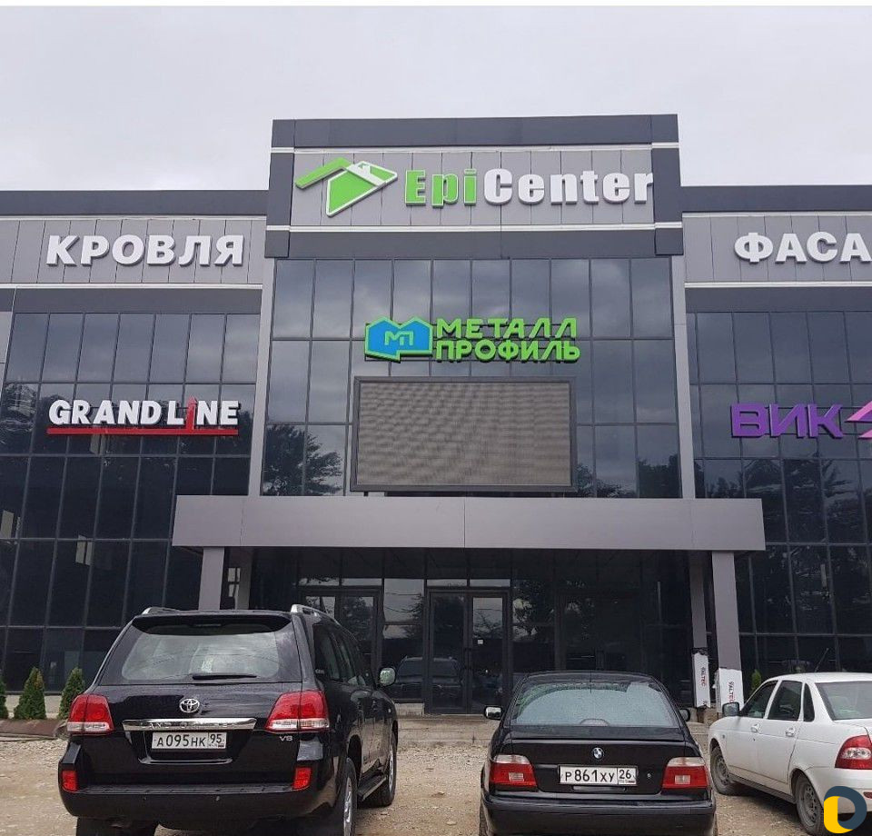Ремонт страительство