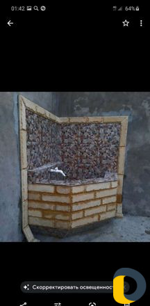 Ремонт строительство