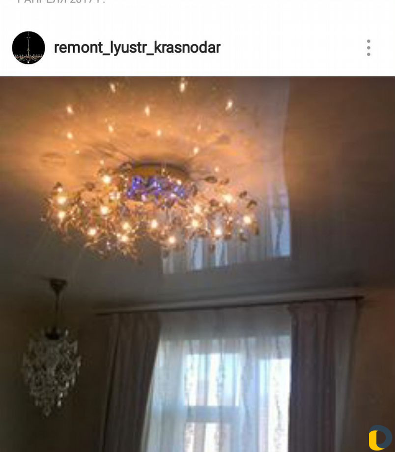 Ремонт светильников любой сложности