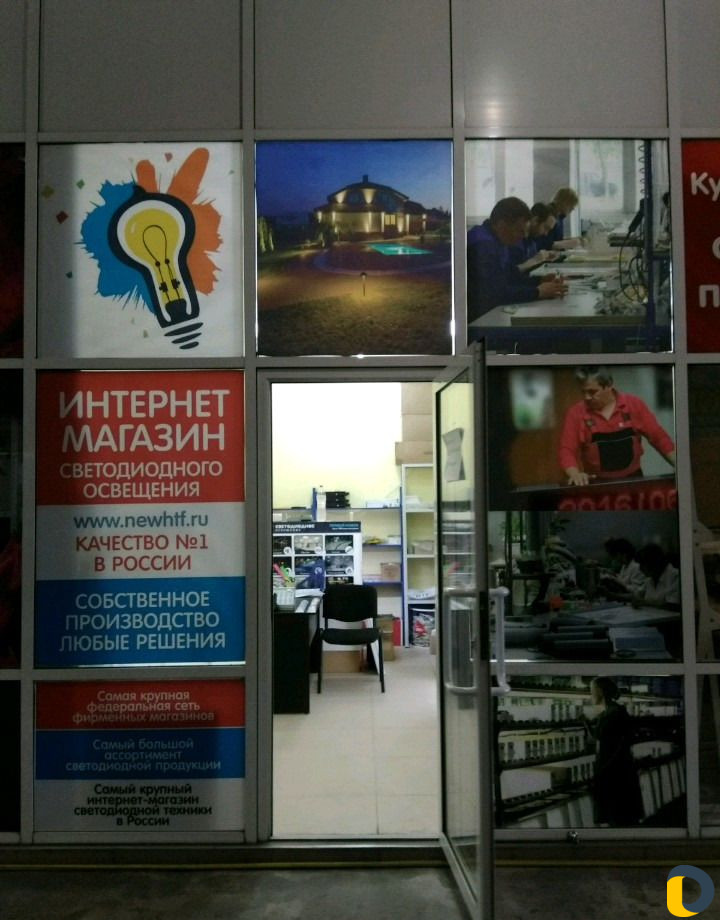 Ремонт светодиодного освещения любого типа и вида