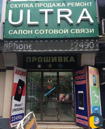 Ремонт техники apple, SAMSUNG, xiaomi