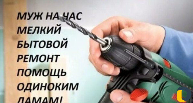Ремонт техники