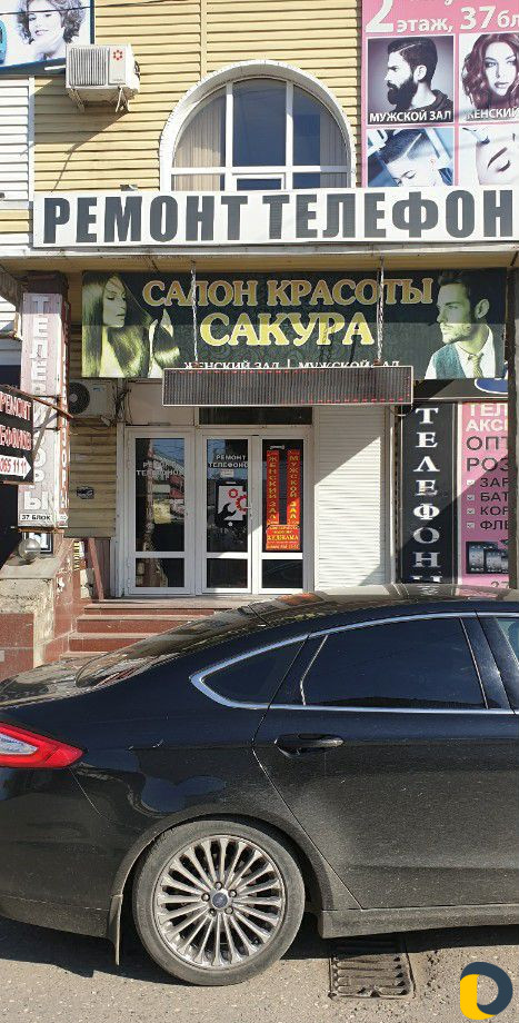 Ремонт телефонов 37блок беркат (мы работаем)