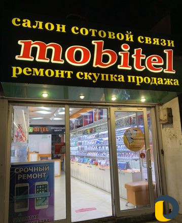 Ремонт телефонов Apple Xiaomi samsung