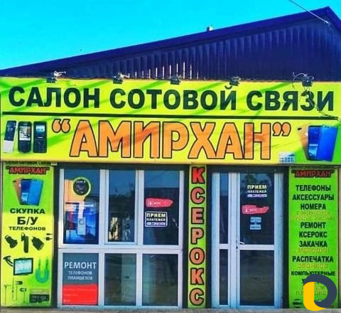 Ремонт телефонов и планшетов