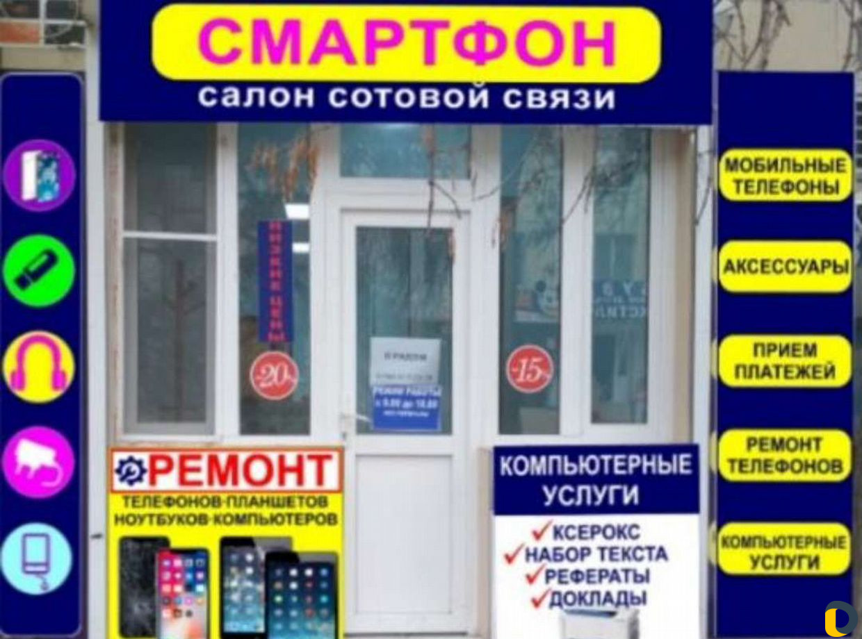 Ремонт телефонов и планшетов