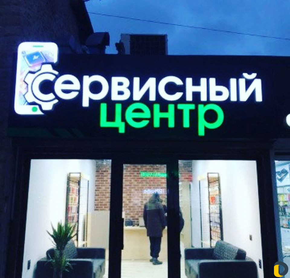 Ремонт телефонов iPhone samsung Xiaomi и т.д