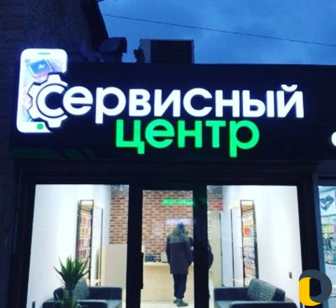 Ремонт телефонов iPhone SAMSUNG Xiaomi и т.д