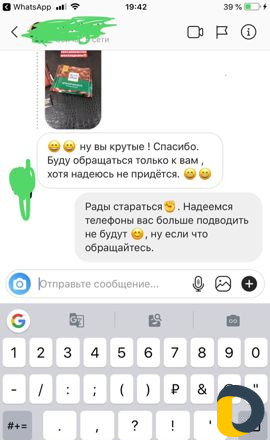 Ремонт телефонов iPhone