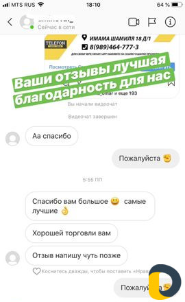 Ремонт телефонов iPhone