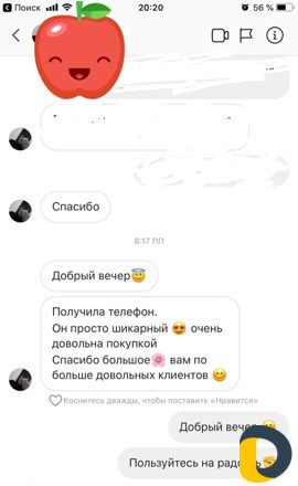 Ремонт телефонов iPhone