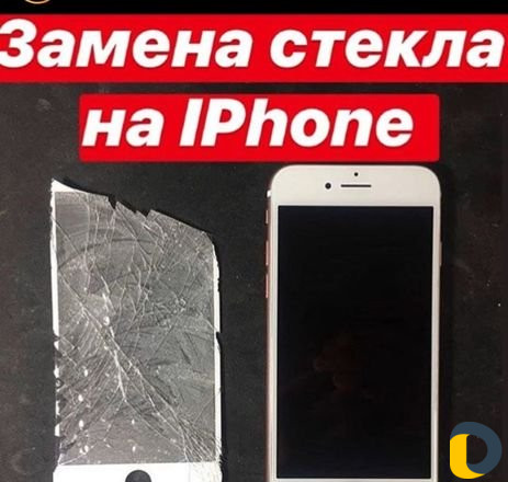 Ремонт телефонов компьютеров планшетов