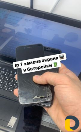Ремонт телефонов любой сложности