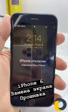 Ремонт телефонов любой сложности