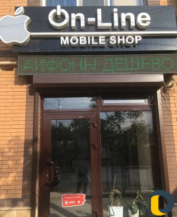 Ремонт телефонов Махачкала