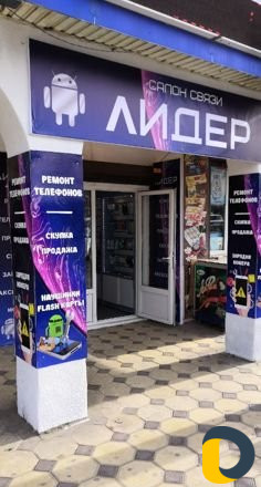 Ремонт телефонов с доставкой на дом