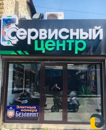 Ремонт телефонов с гарантией iPhone SAMSUNG Xiaomi