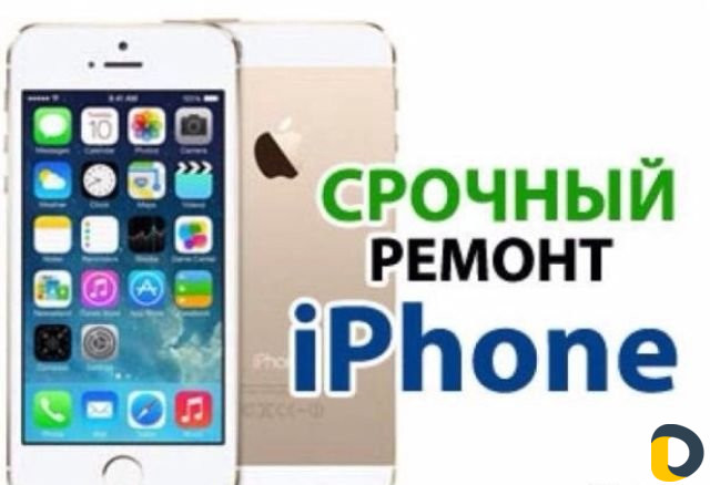 Ремонт Телефонов с гарантией