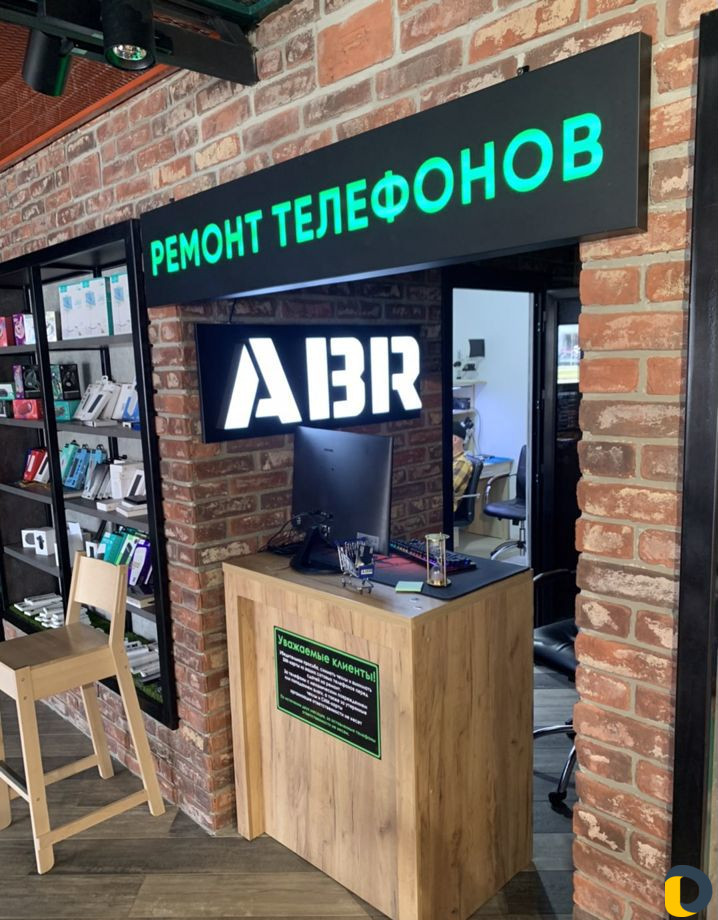 Ремонт телефонов Срочный