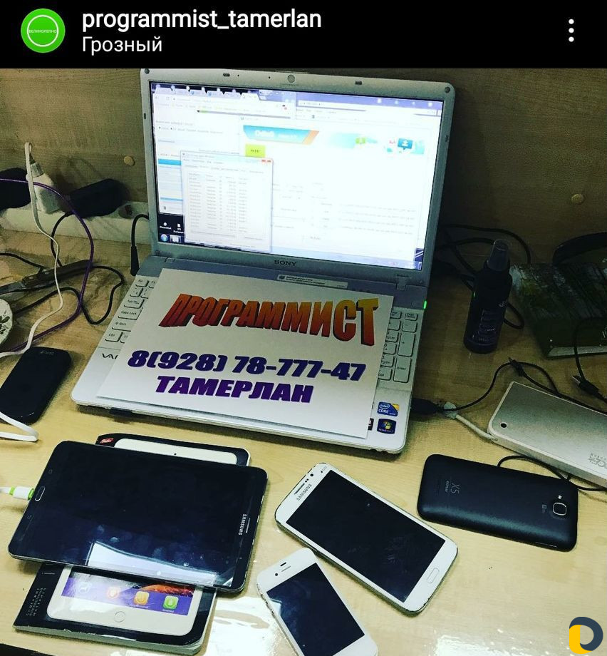 Ремонт телефонов, установка по