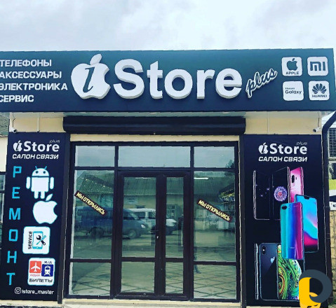 Ремонт телефонов