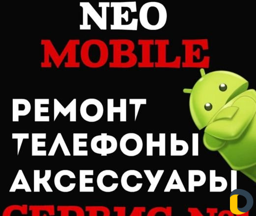 Ремонт Телефонов