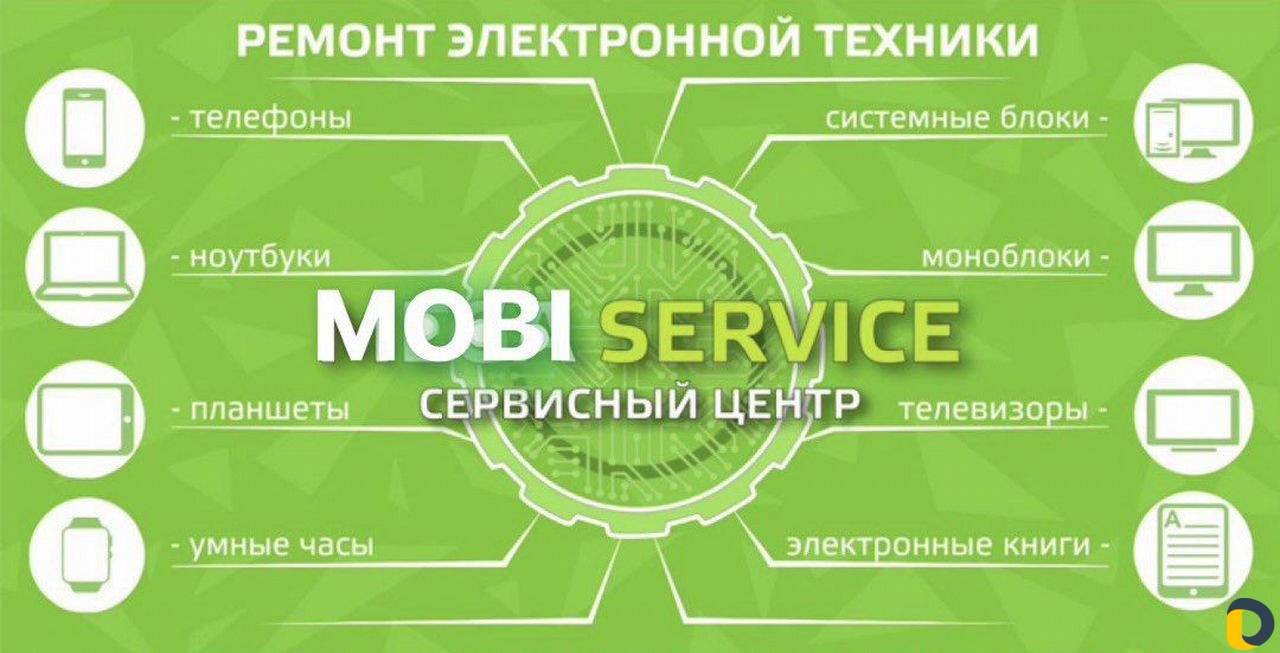 Ремонт телефонов