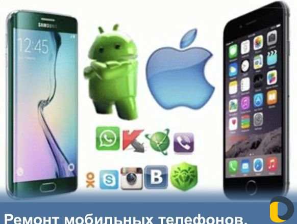Ремонт телефонов
